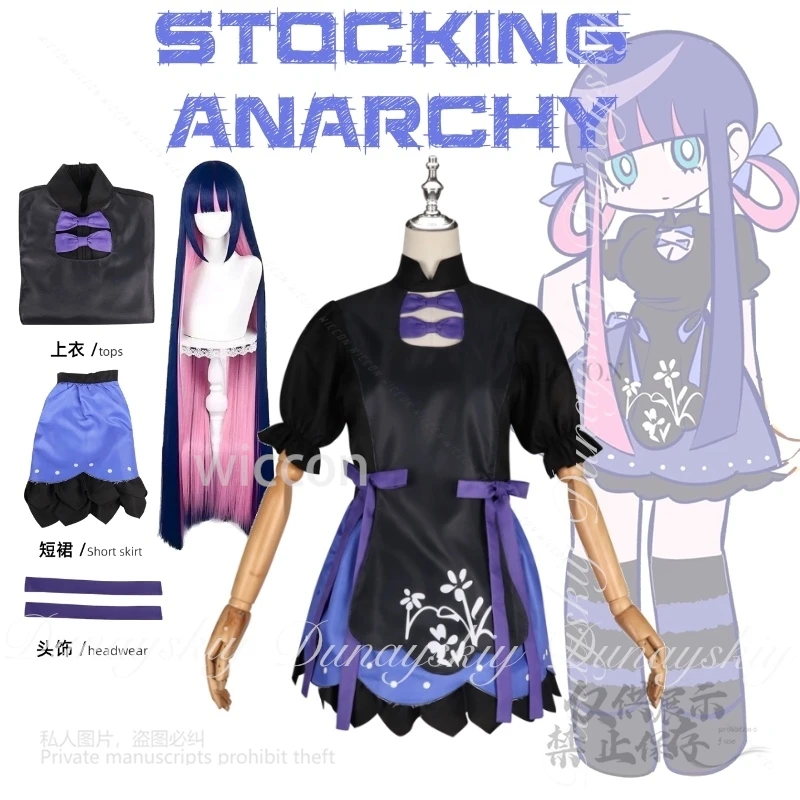 

S123 Panty & Stocking with Garterbelt Anime Anarchy Cosplay Chinese Style Suit Long Wig Costume All Of Set cos