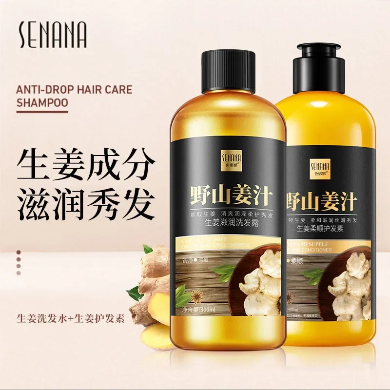 

300ml Ginger Hair Growth Shampoo/Conditioner Softening Oil Control Shampoos Repair Hair Shampoo