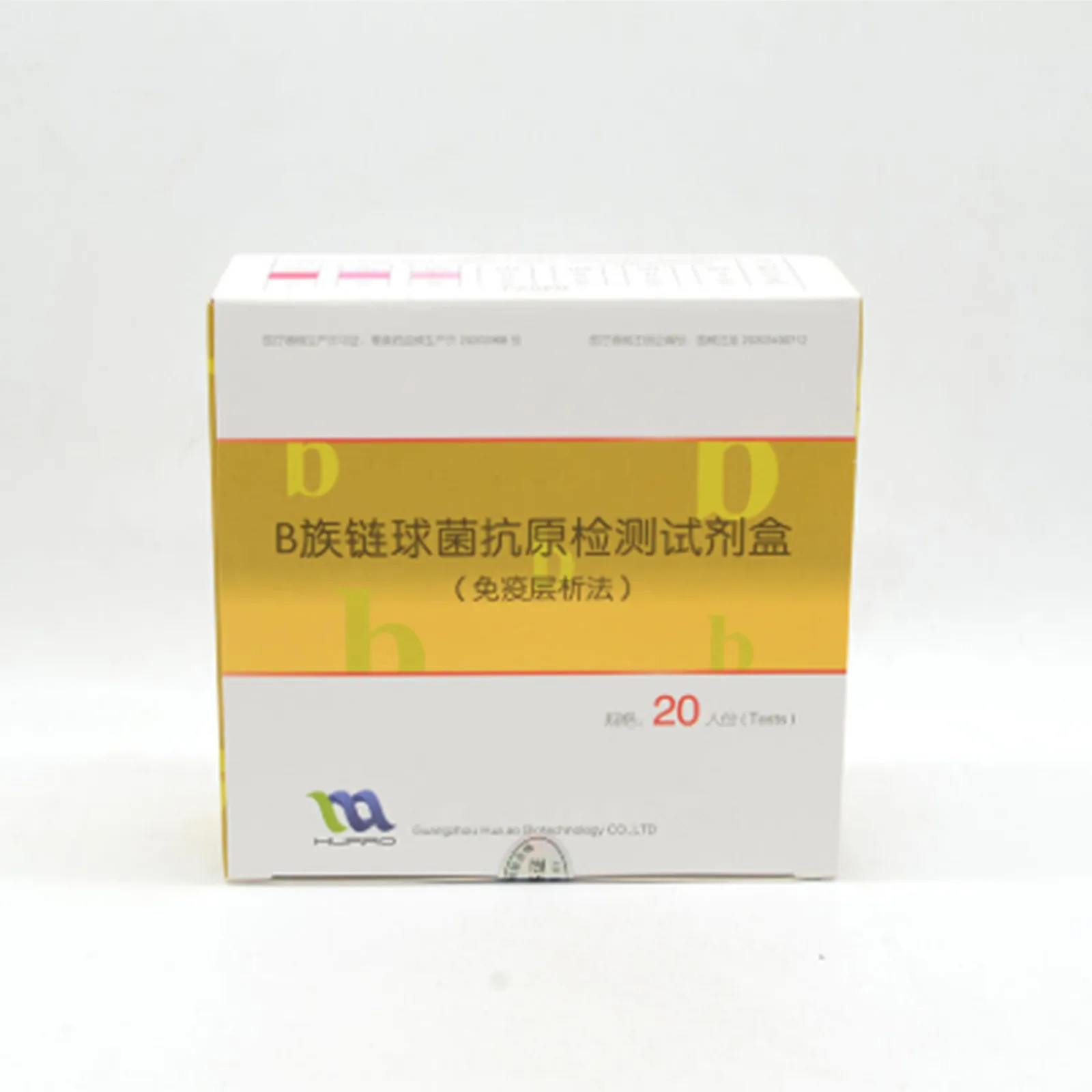 Streptococcus Home Self  Reagents Tests 20pcs Per Box