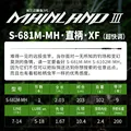 S681M MH