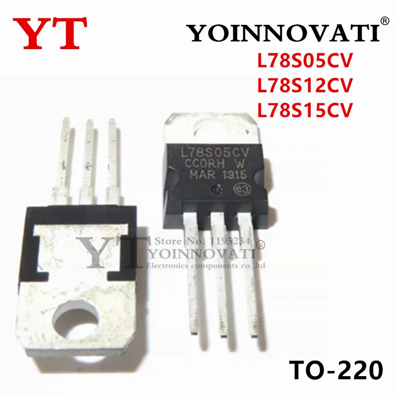 10pcs L78S05CV 78S05 L78S12CV 78S12 L78S15CV 78S15 TO-220 5V 2A IC