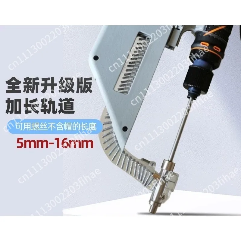 Handheld screw conveyor Automatic screw machine Portable screw feeder Automatic arranger and conveyor