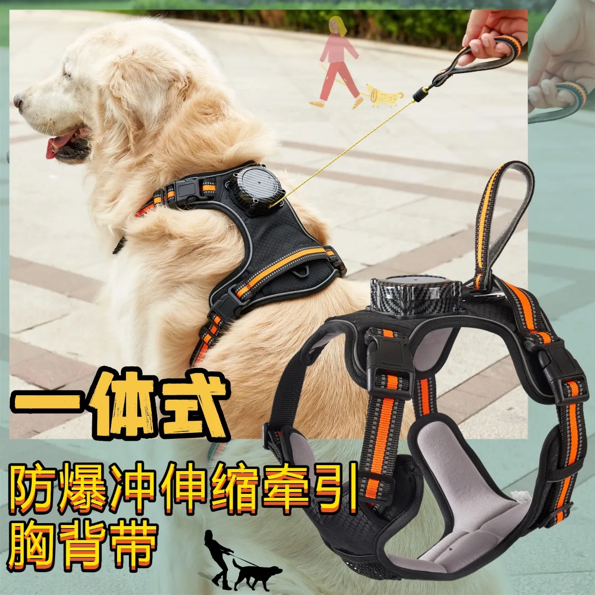 

Новая взрывозащищенная выдвижная тяговая собака с нагрудным ремнем для домашних животных, интегрированная носить автоматический тяговый жилет для домашних животных