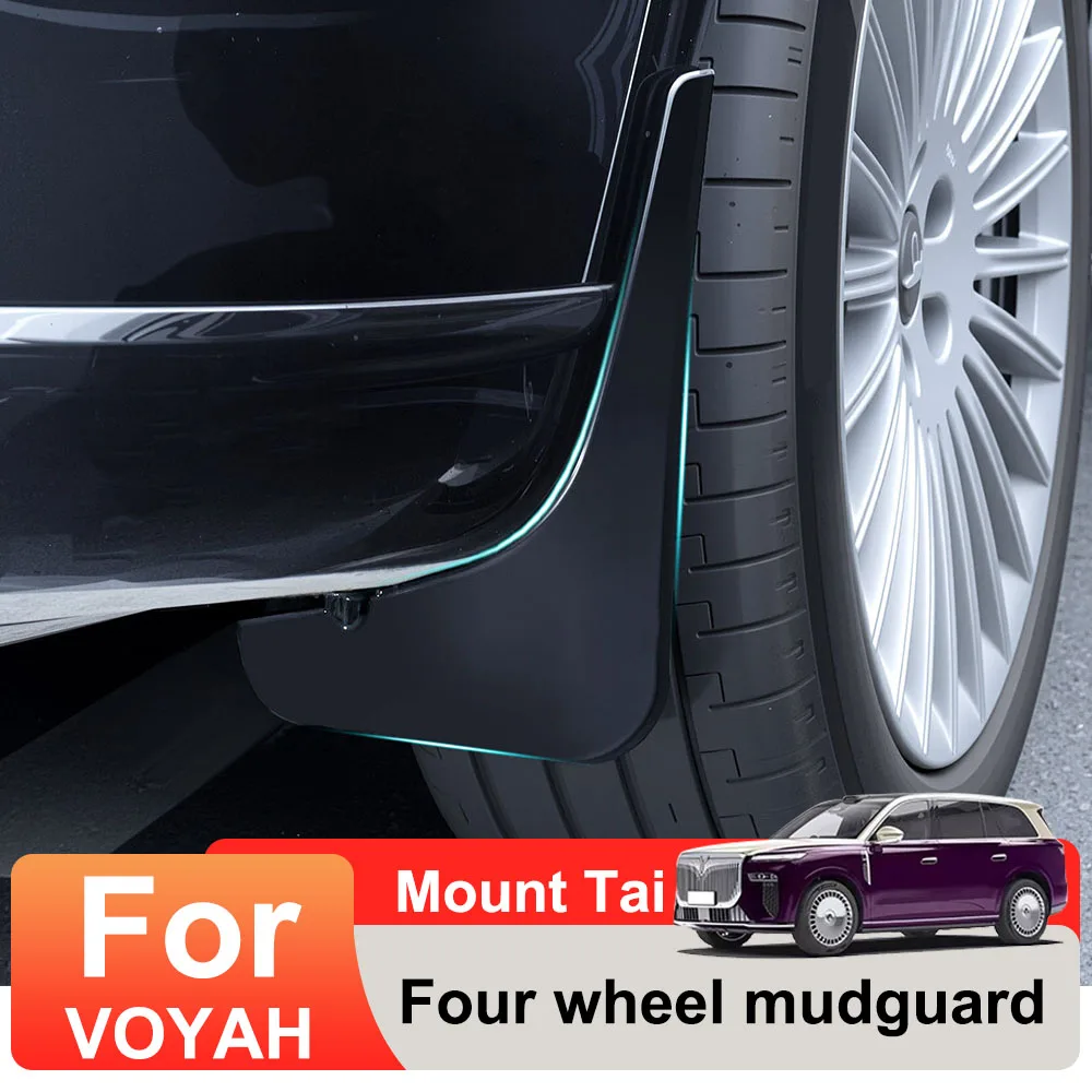 

Комплект из 4 брызговиков для VOYAH Taishan Mount Tai 2026 (передние и задние), детали для модификации автомобиля, защита от песка и грязи