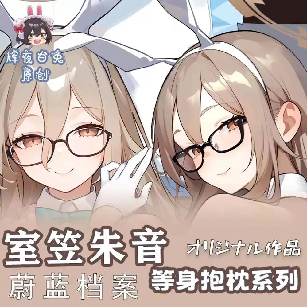 

Блю Архив Акане Банни ‌ Подушка-дакимакура с изображением аниме-девушки, чехол для подушки, постельное белье, подарок на Рождество