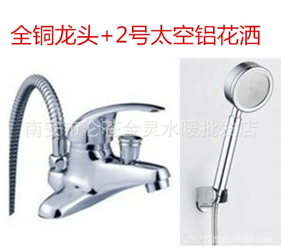 Full copper single handle double hole basin faucet with shower space aluminum simple shower set dual shower faucet