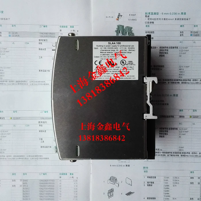SLA4.100 30 В 4 А новый оригинальный немецкий импульсный источник питания PULS, точечный, подлинная гарантия