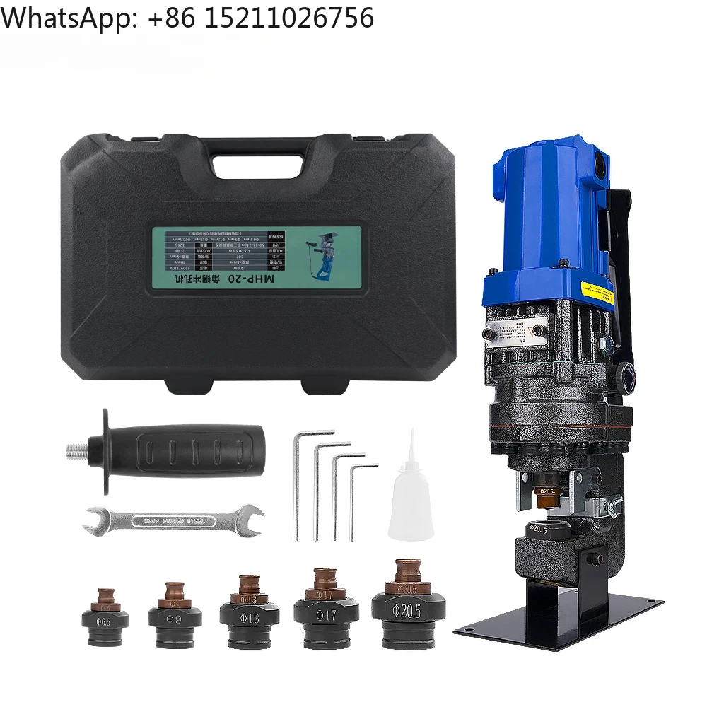 MHP-20 Short Type Channel Plate Portable Hand Electric Hydraulic Hole Puncher Hydraulic Punching Tool
