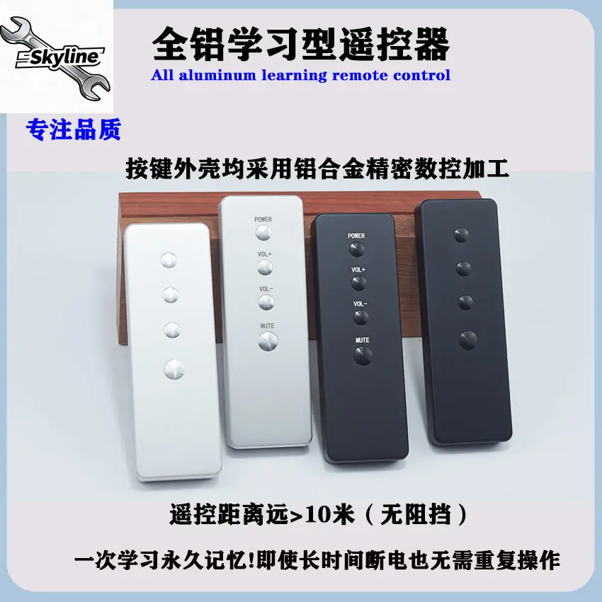 IR Learning Code Copy Remote Control With Volume Function For Hi-Fi Audio Amplifier Receiver