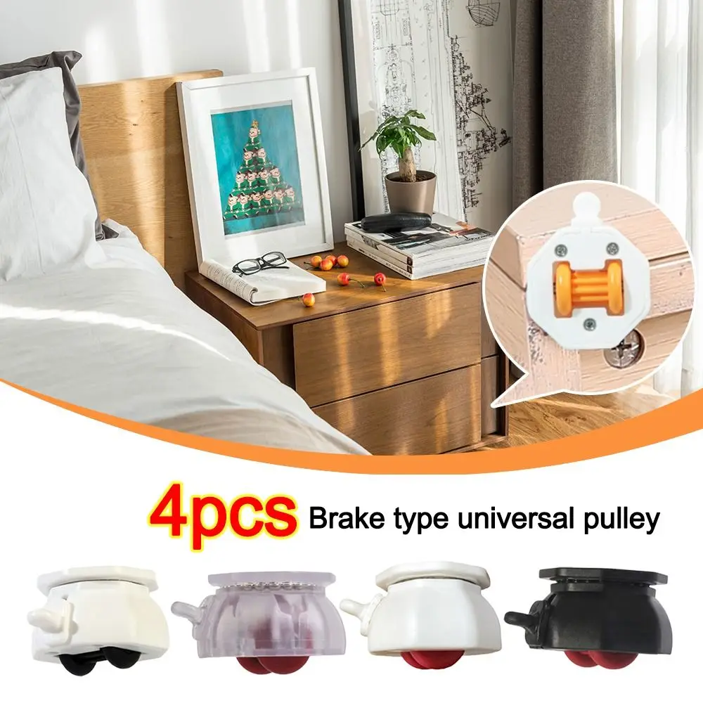 4PCS with Brake Furniture Casters Wheels Wear-resistant Stablize Universal Wheel Mute Self Adhesive Pulley Base
