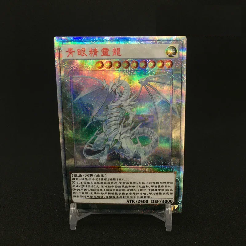 Yu Gi Oh 20SER 908-Blue-Eyes Spirit Dragon Anime Cards, DIY Toys, Hobby Collectibles, Game Collection