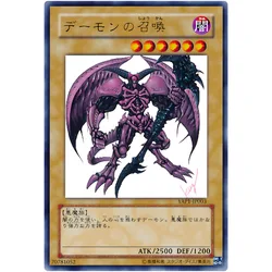 Yu-Gi-Oh Summoned Skull - Ultra Rare YAP1-JP003 Anniversary Pack - YuGiOh Card Collection Japanese OCG (Original) Gift Toys