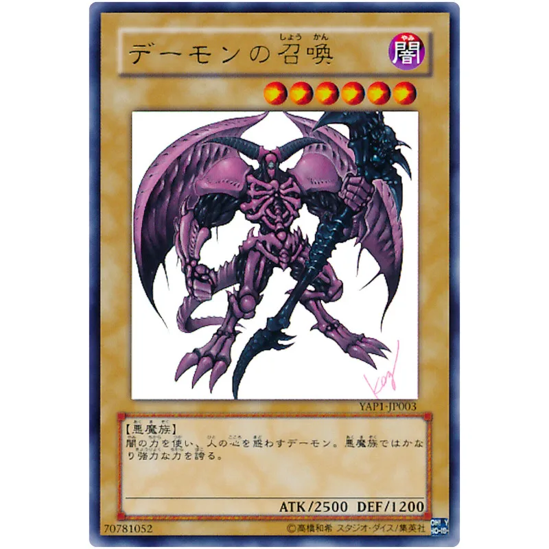 Yu-Gi-Oh Summoned Skull - Ultra Rare YAP1-JP003 Anniversary Pack - YuGiOh Card Collection Japanese OCG (Original) Gift Toys