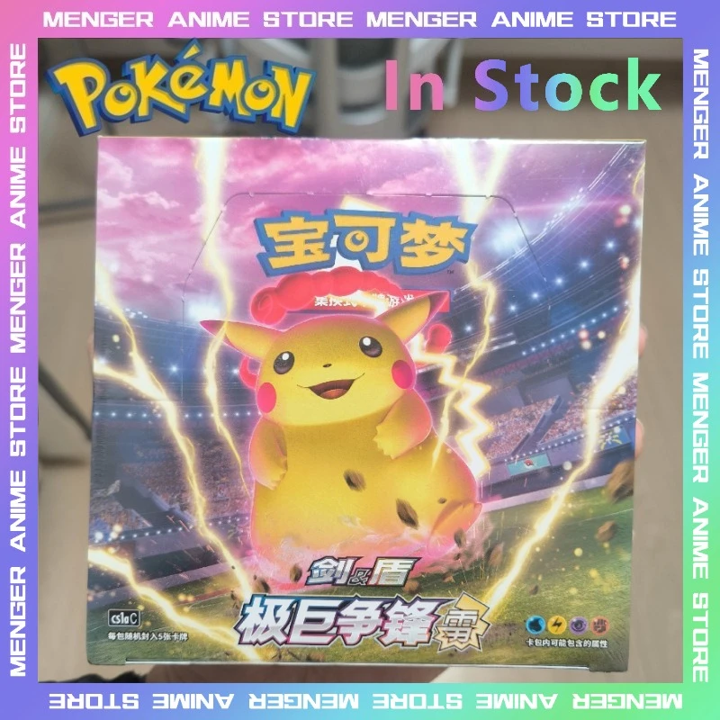 boite-cadeau-chinoise-simplifiee-pokemon-ptcg-sword-shield-30-thunder-flame-collection-de-cartes-a-collectionner-fines-et-grasses-anime-pikachu
