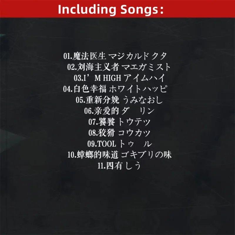 Рисунок 3 - Heavy Metal Rock MARETU Музыкальный