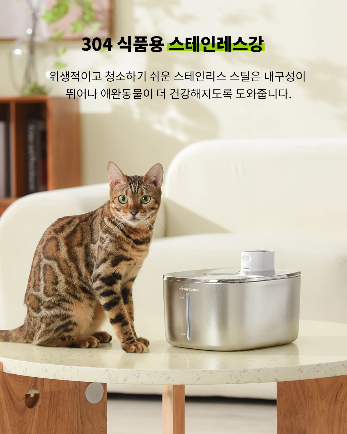 APETDOLA 4L Wireless Cat Water Fountain Auto Sensor Drinking Fountain For Cats Dog Drinker Pet Water Dispenser Accessories