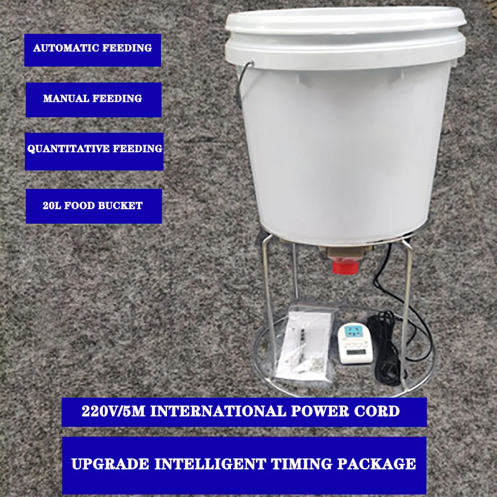 Intelligent Pellet Feed Machine Timing Quantitative Feeder Automatic Chicken Feeder
