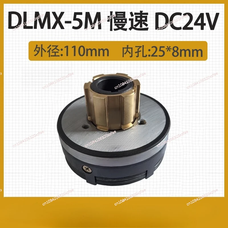 مخلب آلة الطحن X62W X5032 B1-400 DLMX-5 القابض الكهرومغناطيسي DLM0K-5