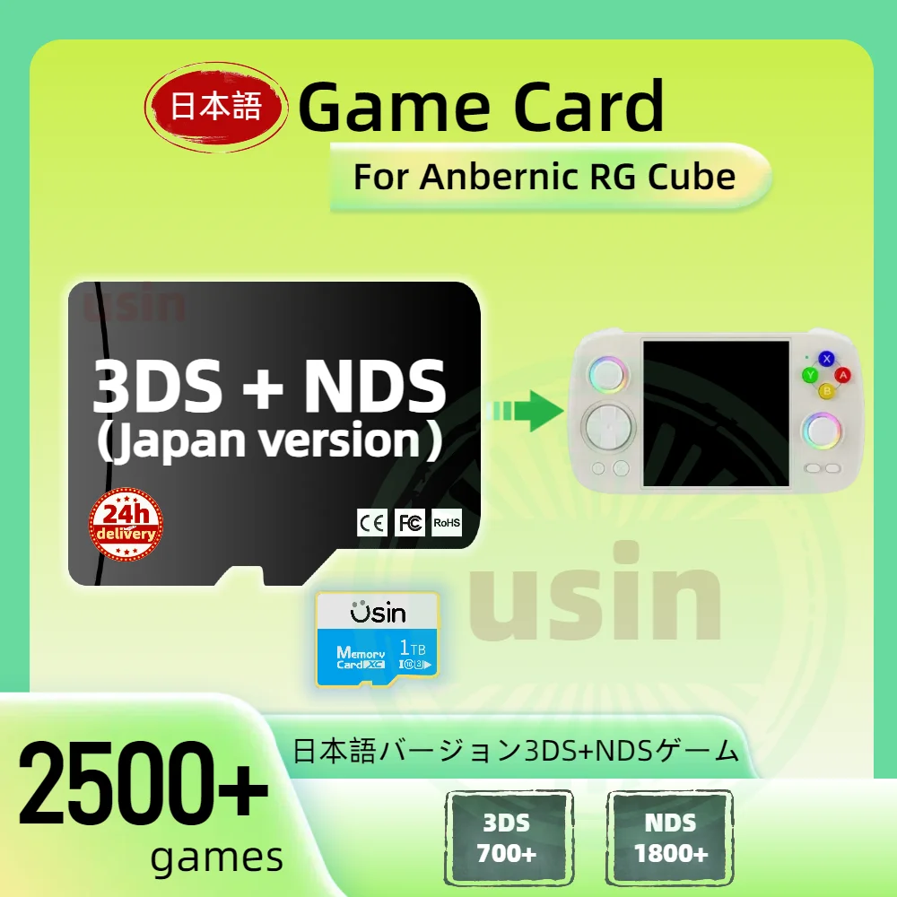 

TF игровая карта для Anbernic RG CUBE японская версия ретро классические игры 3DS NDS Портативная память SD 1 ТБ