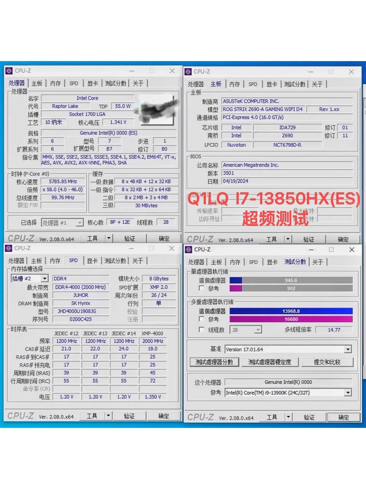 Interfaz HX i9-13950HX, 1700LGA, i7-13850HX, 10729