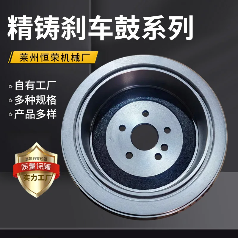 

Suitable for Factory wholesale casting brake drum, Russian Lada brake drum, Volkswagen Maitway brake disc