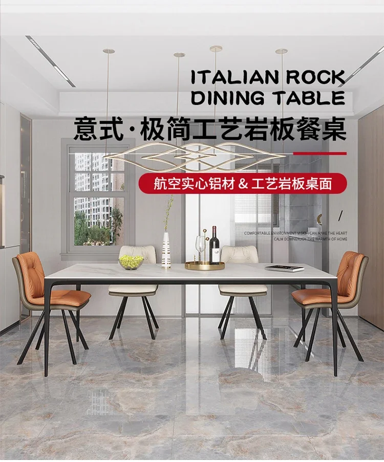 Bright rock plate dining table modern simple household small rectangular Italian light luxury table and chair combination