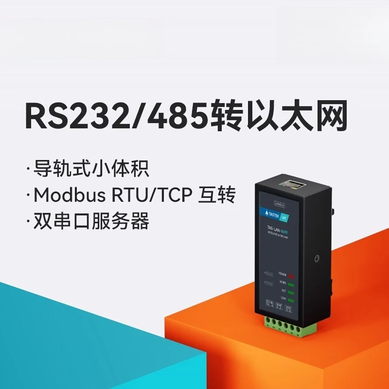 

RS485/232 к Ethernet к последовательному серверу modbusRTU к передачу связи tcp mqtt communication