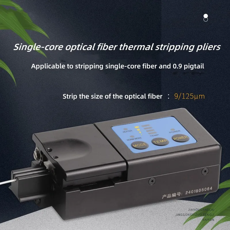 

Factory Direct Sale JX-240 Single-core Fiber Optic Hot Stripping Pliers (0.9 Pigtail, 125um) Fiber Stripping Tool Hot Jacket Cut