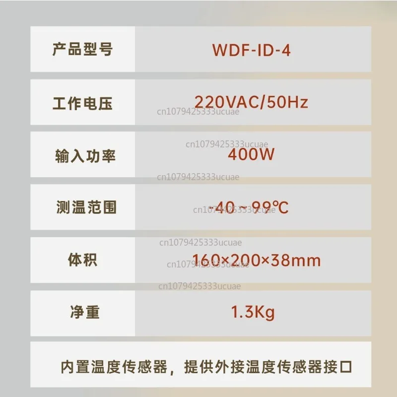 Temperature and humidity adjustment Intelligent temperature control cabinet heater, dehumidification、anti-condensation, heating