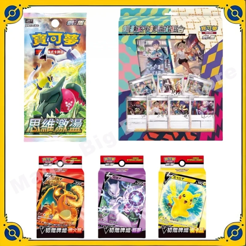 pokemon-trading-ptcg-s12f-card-holder-original-authentique-chinois-24-bombes-sac-reconstitue-cadeau-enfant-jeu-de-dessin-anime