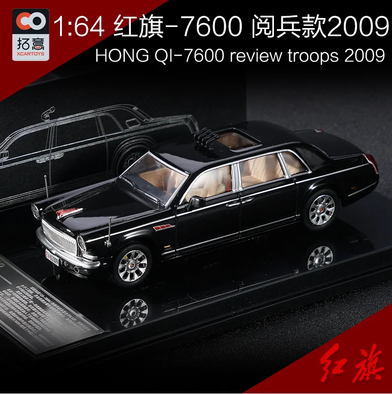 XCARTOYS 1:64 Red Flag 7600 Military Parade 2009 review car alloy roller miniature simulation model, adult decoration, boy toys