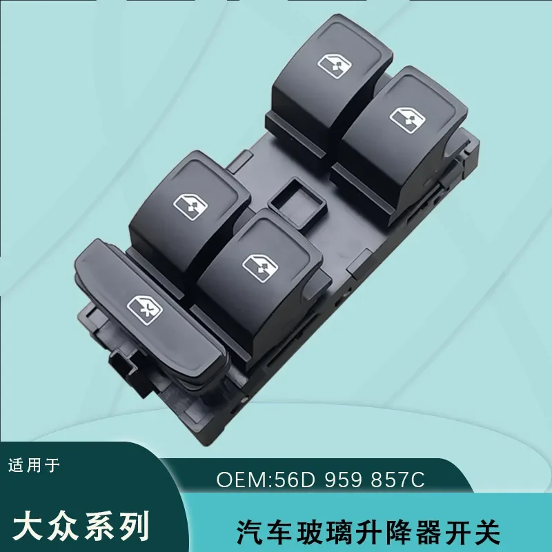 For VW Magotan B8 Tiguan L Golf 7 Glass Lift Window Switch 56D959857C 5GG959857