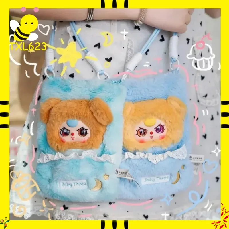 

Аутентичная детская сумка из трех мобильных устройств, слепая коробка, милая сумка через плечо для девочек, праздничный подарок-сюрприз, модная игрушка и хобби