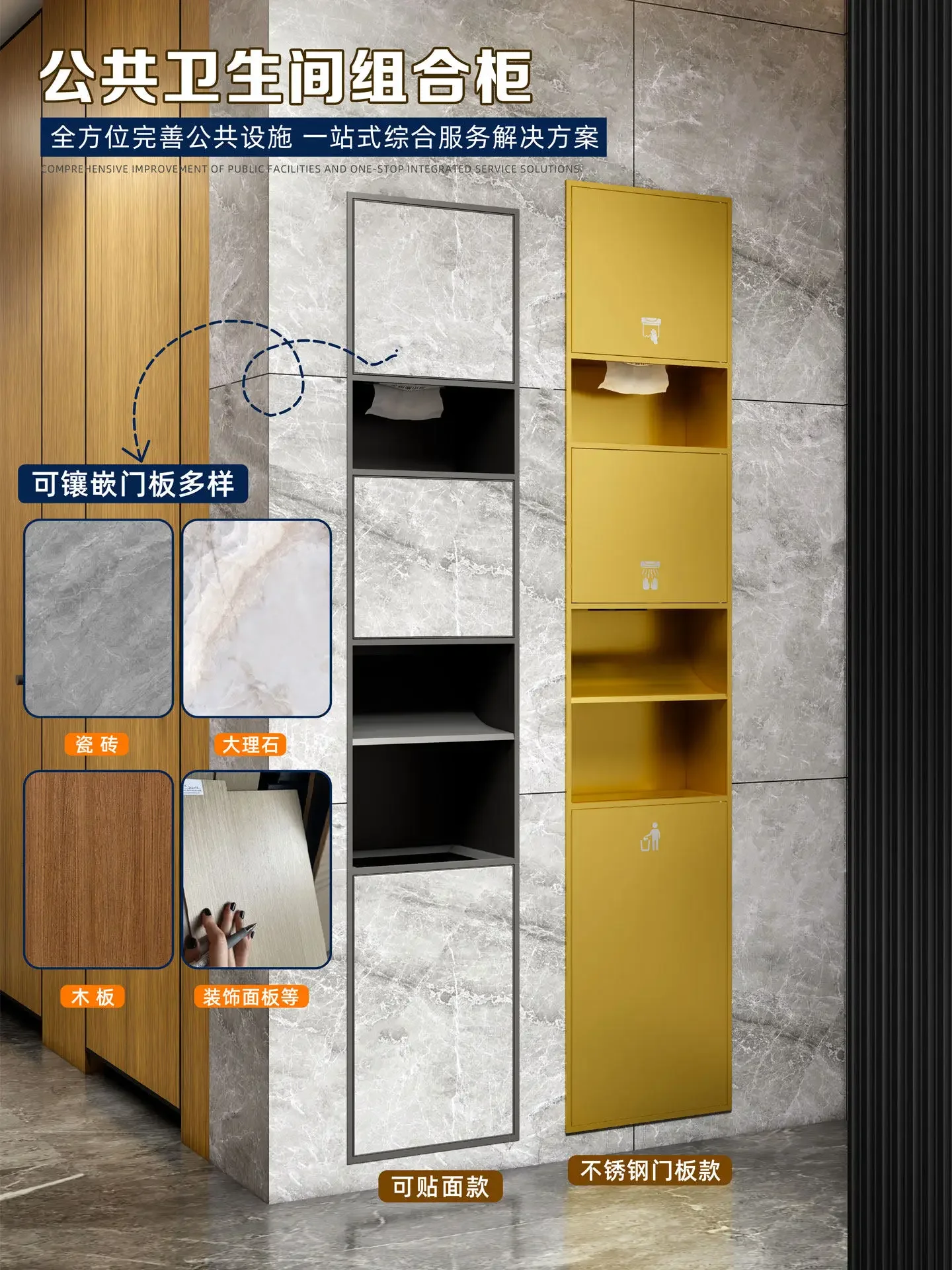 Bathroom embedded trash can 304 thickened hidden public health trash can hand wipe carton embedded niche