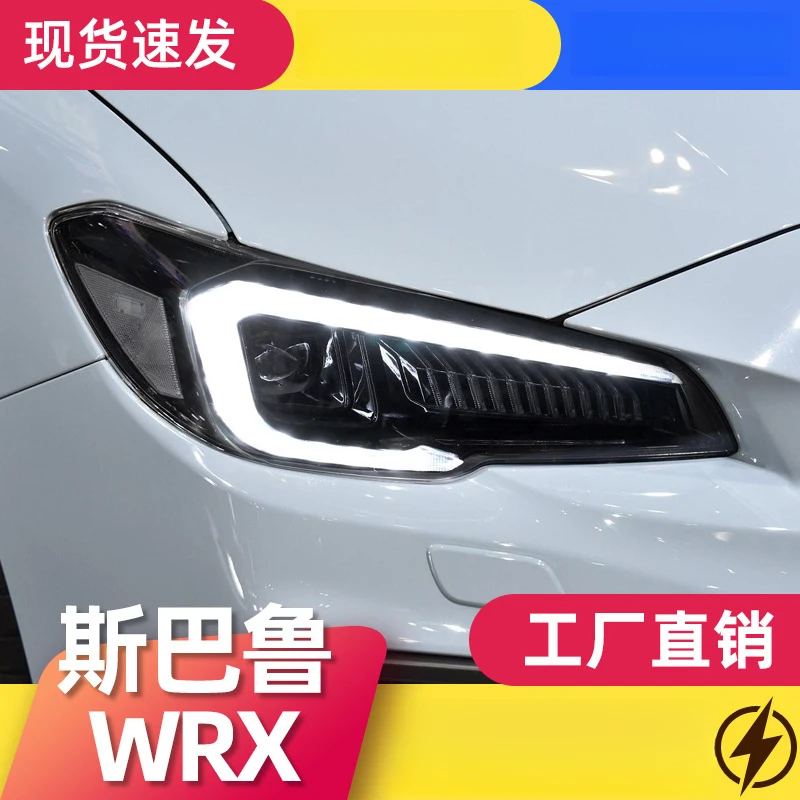 

FOR Subaru 15-20 Impreza headlight assembly WRX modified LED daytime running lights with sequential turn signals