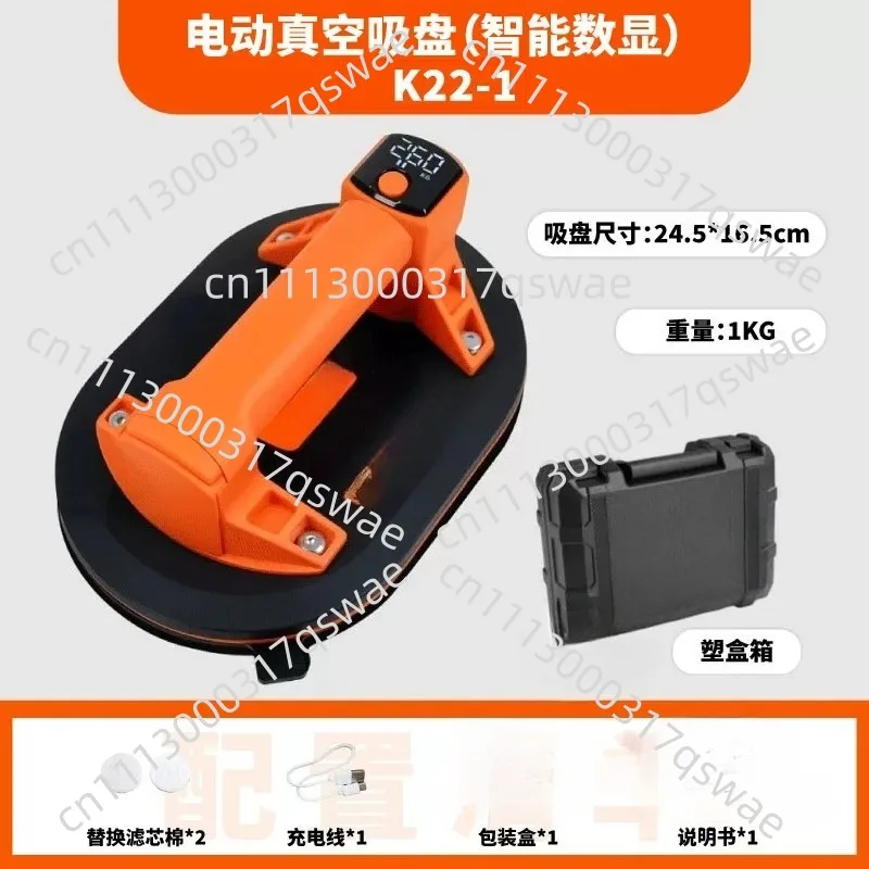 Rectangle Electric Suction Cup Digital Tile Electric Suction Cup Suitable for Ceramic Marble Granite