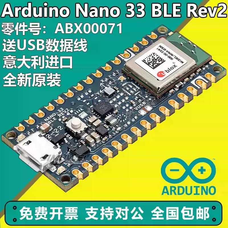 original-italian-arduino-nano-33-ble-rev2-abx00071-nrf52840-development-board