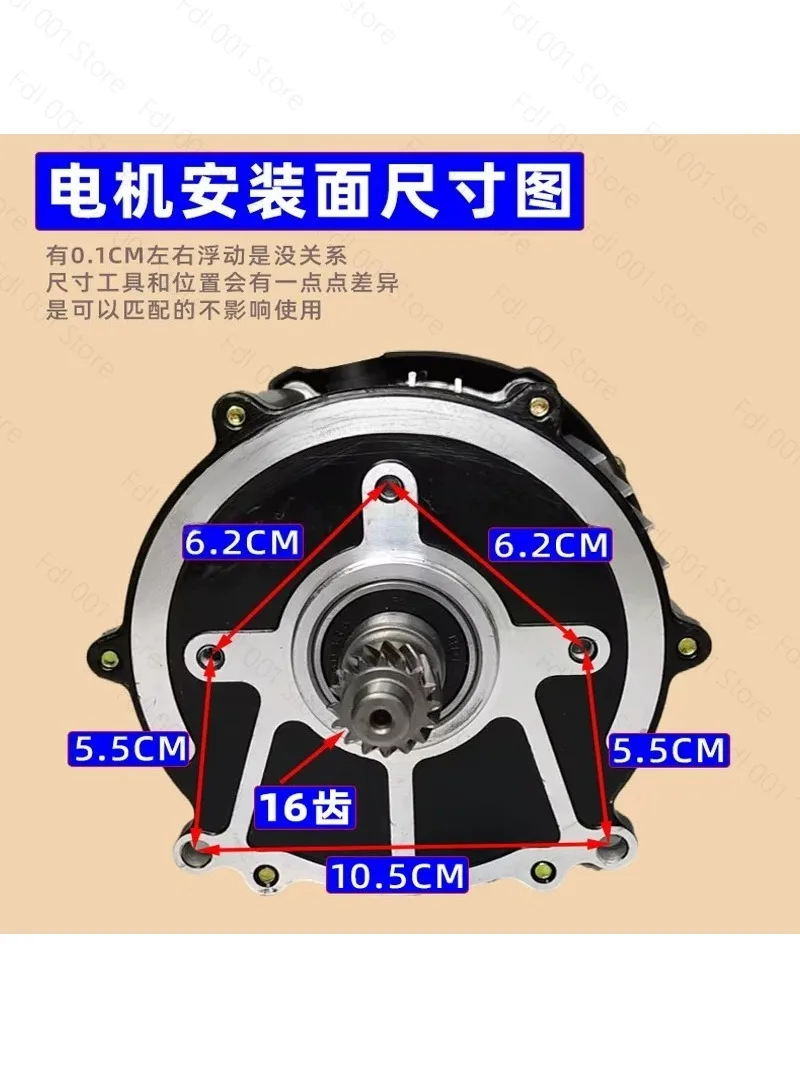 2026 Electric Tricycle Motor 1500W 1800W 2000W Brushless DC Four-wheel Motor Parts 72V