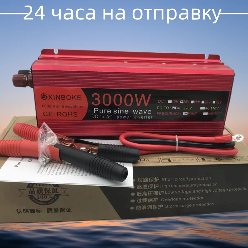 1000/2000/2200/3000W Pure Sine Wave Inverter DC12V/24V To AC 220V50HzVoltage Transformer Converter Solar Off Grid Power Invertes