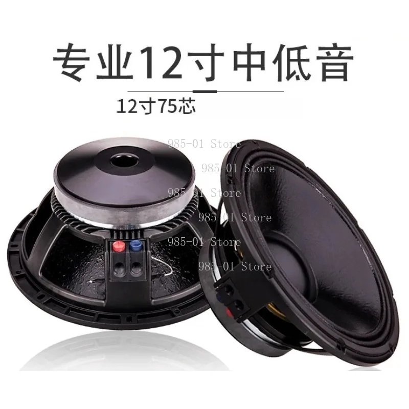 12 Inch High Power Bass Speaker, Aluminum Basin Long Stroke Driver for KTV Bar Stage Party Room