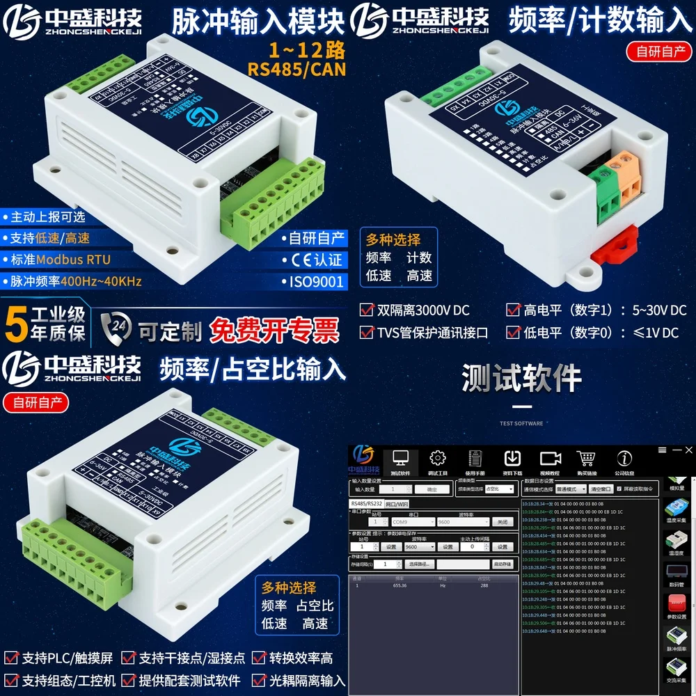 

Pulse Input CAN Module for Frequency Counting Cycle Detection PWM Flow Meter Switch Counter Data Acquisition Module