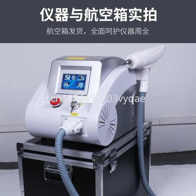 Desktop light sensitive non-invasive eyebrow washing machine, light mole doll rejuvenation machine, tattoo washing machine