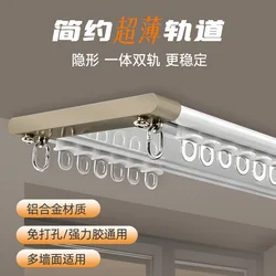 Luxurious Thick Double Rails Design Straight Curtain Track Set, Nano Silence Curtain Rod Accessories, Ceiling Installation