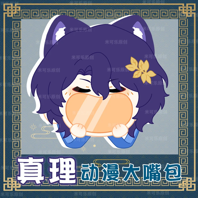 

Game Honkai Star Rail Dr. Ratio Cosplay Plush Bag Big Mouth Transparent Itabag Lolita Backpack Messenger Shoulder Bags Purple