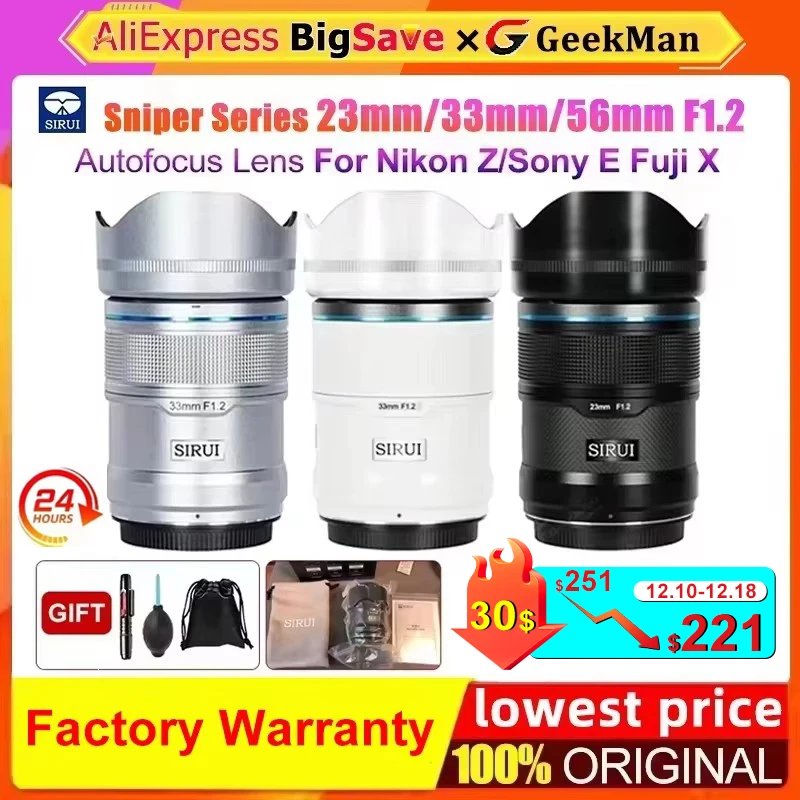 Снайперская линза SIRUI 23 мм 33 мм 56 мм 16 мм F1.2 серии APS-C с автофокусом для Sony E Mount для Fuji X Mount для Nikon Z Mount