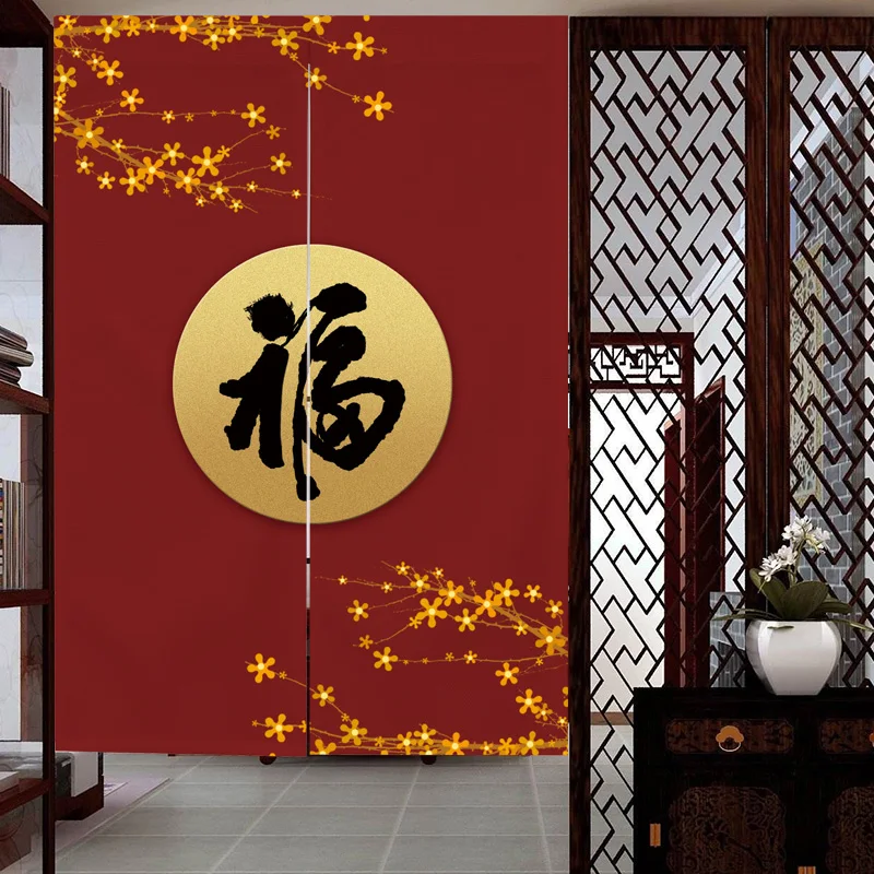 

Chinese Cloth Door Curtain Home Fu Bedroom Partition Curtain Chinese Style Festive Kitchen Bathroom Hanging Curtain