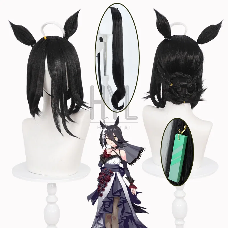 アニメウマ娘プリティーダービーマンハッタンカフェコスプレウィッグ黒ロング人工毛耳尾女性ハロウィンカーニバルパーティー