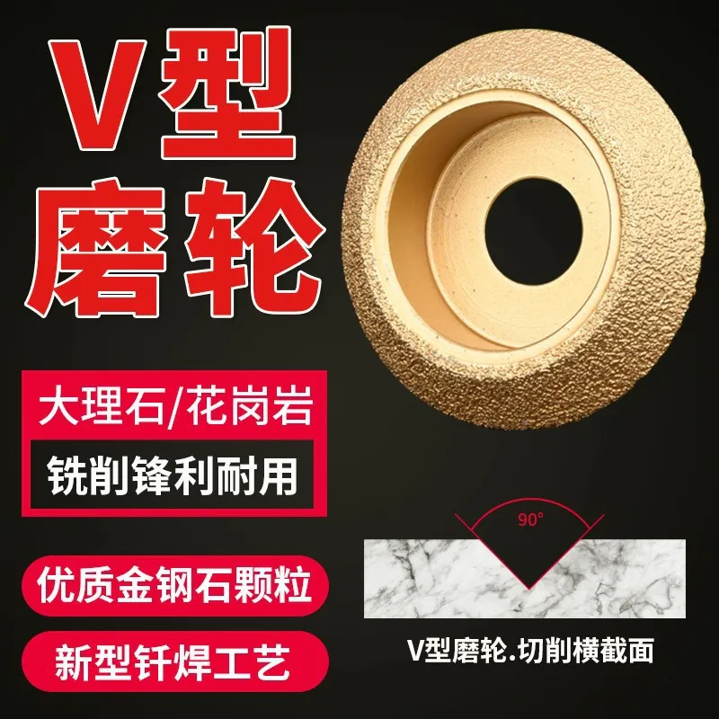 Vanity grinding wheels, glass marble V-shaped wheels, manual trimming, diamond angle grinders