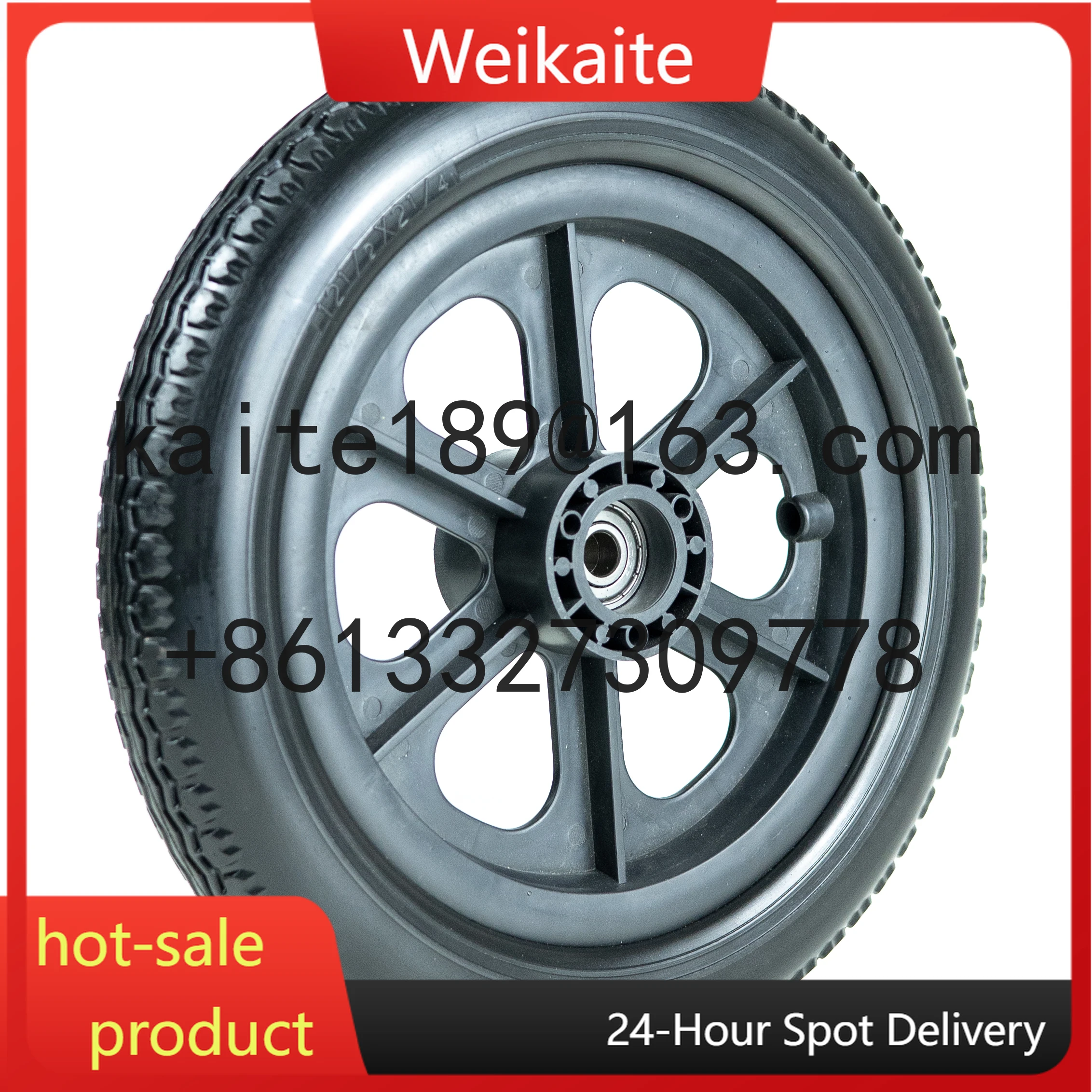 

PU Foam Wheel 12 1/2x2 1/4 New Condition for Wheelchair and Children's Bike Wheels