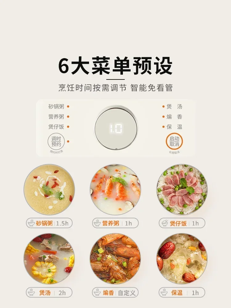 電気シチューポットベビーポリッジポット離乳食サプリメントbbスープツバメの巣ホームセラミック電気キャセロール